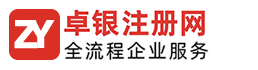 恒捷防水